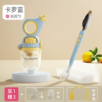 Caro Lan+Fruit Pot Spoon [отправка цепочки доставки+3 укуса укуса L/2M] может быть повернута