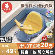 Baby bath chair Divine Instrumental Children Bath stool can sit down to reclining newborn baby tub bracket non-slip bath stool