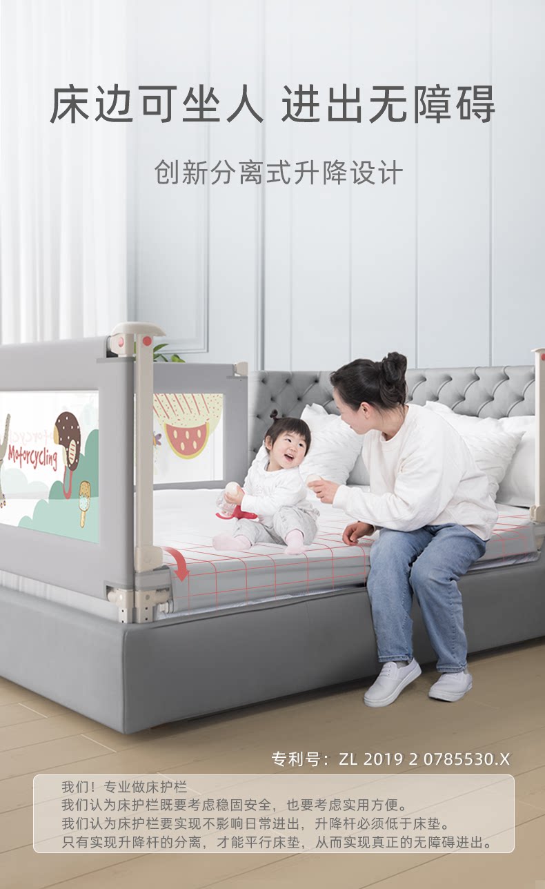 Rabbit Beile Bed Fence Baby Children Anti-fall Bed Baffle Baby Anti ...