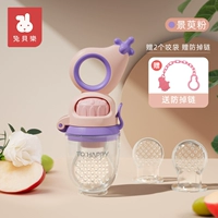 Порошок Jingwu [Отправить защитную цепь+3 сумки для укуса L/2M] может быть повернут