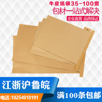 Thickened paper-plastic composite bag waterproof engineering plastic dog food cat litter nutrition soil packaging kraft paper woven bag customized