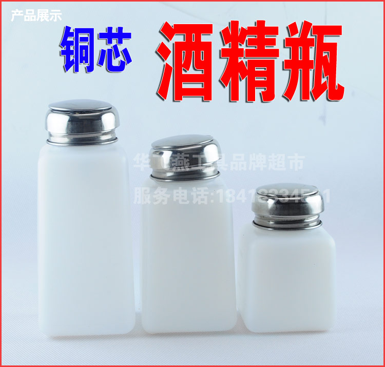 Industrial Antistatic Alcohol Bottle Press self-priming bottle Alcohol pot Flux Repair Washboard Water Rosin Solvent Bottle