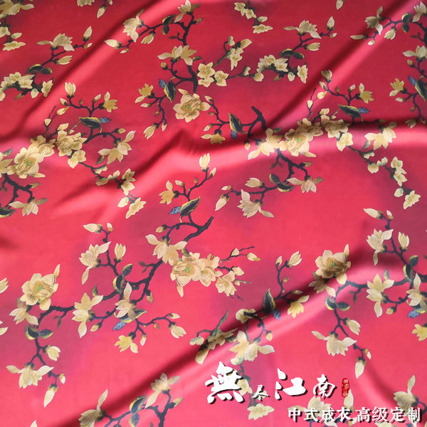 Endless Jiangnan True Silk Heavy Satin Cloud Yarn Chinese Qipao Garment Custom