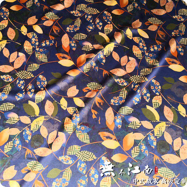 Endless Jiangnan True Silk Heavy Satin Cloud Yarn Chinese Qipao Garment Custom