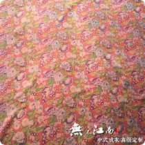 Endless Jiangnan silk spun Xiangyun yarn Chinese style cheongsam ready-to-wear customization