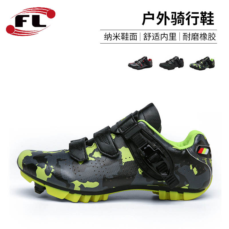 2022 new camouflage with lock bike power-assisted riding shoes men and women road mountain bottom bike sneakers-Taobao