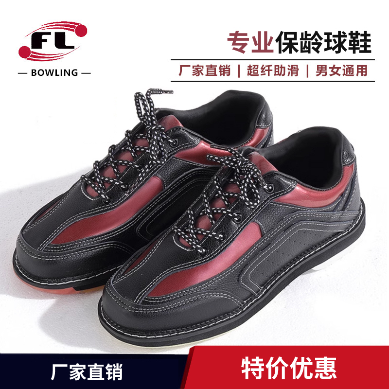 Federal Sporting Goods Manufacturers Directly Supply Bowling Shoes, Genuine Leather Models, Unisex, Personal and Private Use Shoes