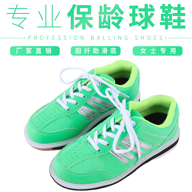 Federal Professional Bowling Supplies Professional Bowling Shoes Outlet Transfer Pin New Women's Bowling Shoes