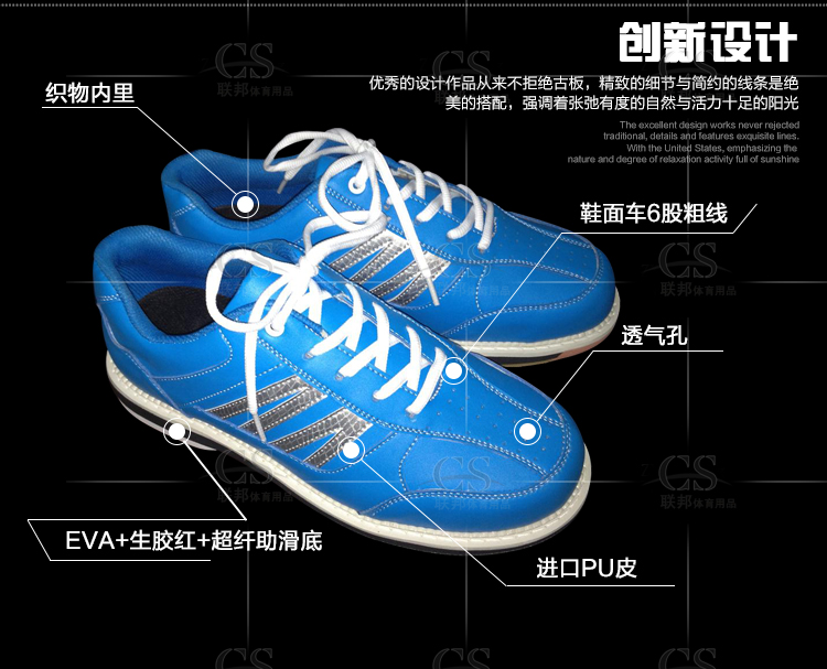 Chaussures de bowling homme - Ref 868235 Image 6