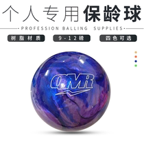 Federal Bowling Supplies New Product Launch Personal Bowling CS-01-69