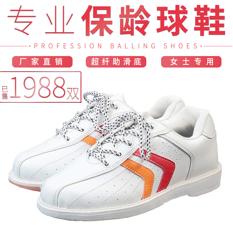 Federal Bowling Supplies 2018 New Specialty Bowling Shoes Private Shoes Couple CS-01-04-Taobao