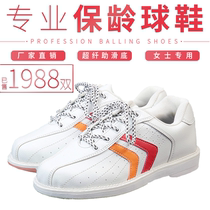 Federal Bowling Supplies 2018 New Product Special Bowling Shoes Private Shoes Couple Style D-16 D-16