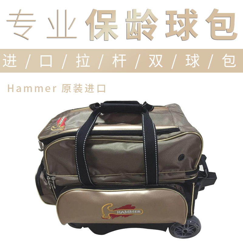 Federal Bowling Supplies Professional Bowling Bag Double Ball Bag Pull Bar Double Ball Bag Triple Layer Tricolor