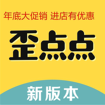 Crooked Point Reskew a little more to the watermark Authorization Code Member ascending version on the crooked Apple Android Anhydrous Plate God