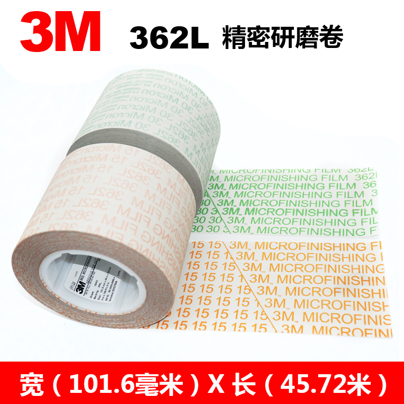 3M362L sandpaper grinding roll 4-inch 9 15 30 40u 60mic precision sandpaper roll polishing belt