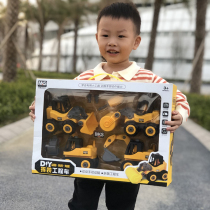 Childrens detachable assembly engineering car Boy puzzle large assembly excavator Twist screw disassembly toy set