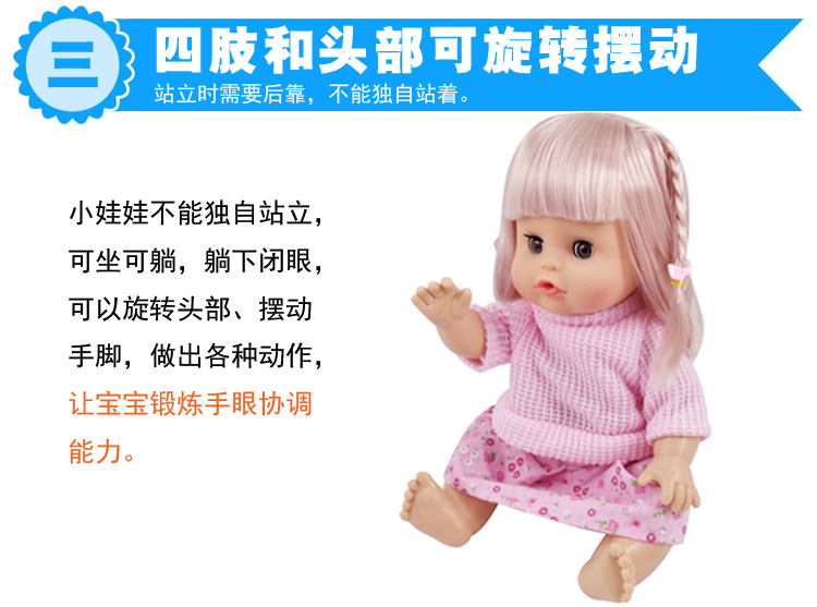 [Đặc biệt hàng ngày] Mô phỏng thông minh Em bé búp bê nhấp nháy Nói chuyện uống nước Đi tiểu đồ chơi trẻ em - Đồ chơi giáo dục sớm / robot đồ dùng dạy học