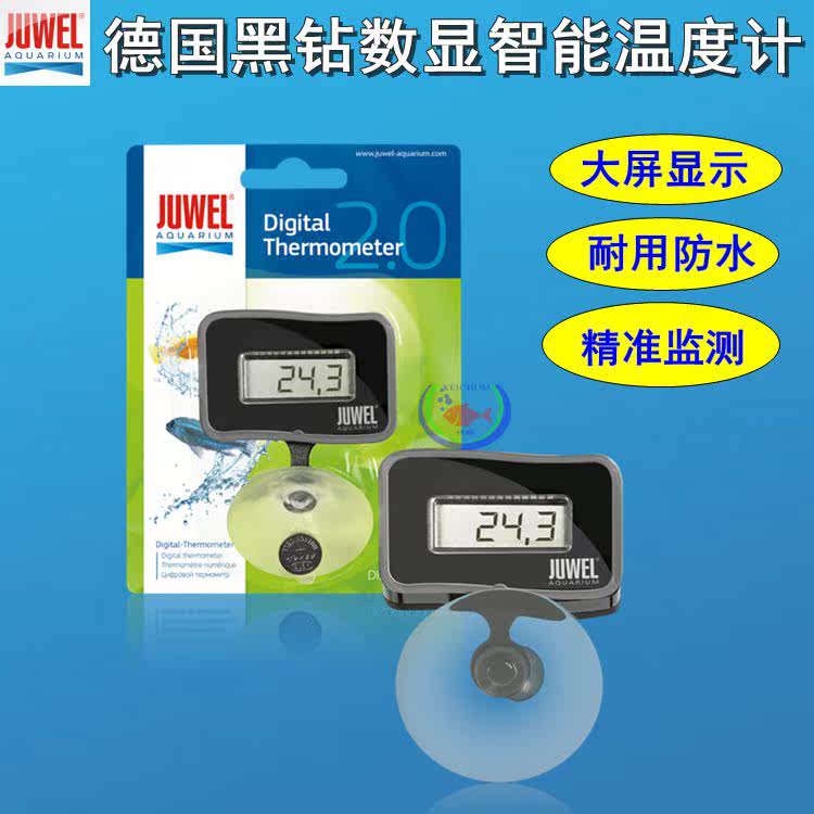 German black drilling electronic water temperature meter LED number of thermometer fish tank water temperature Precision measurement with battery