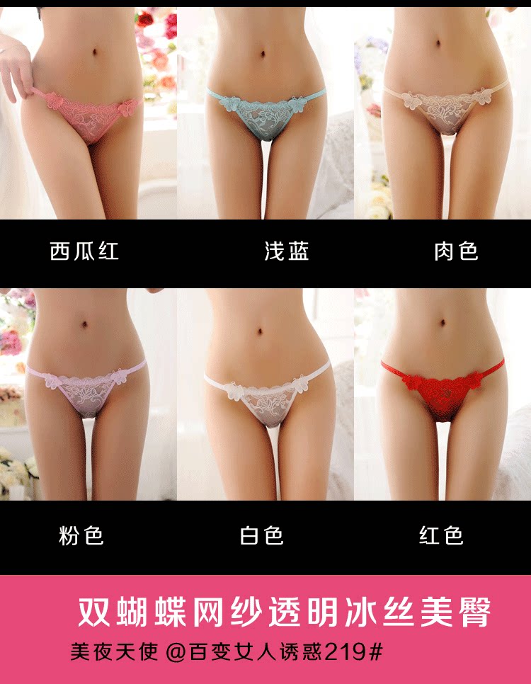 Slip jeunesse M217-219-232-235 en nylon - Ref 643287 Image 12