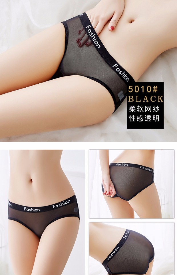 4 gói Quần lót siêu mỏng lưới nữ ren chữ không có dấu vết thấp eo thoáng khí nóng bỏng mùa hè quần lót nam