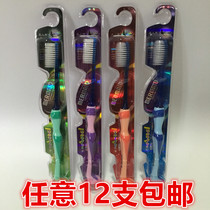 Mix lap 12 M62 M65 M325 mermaid filament soft hair mid-hair toothbrush adult toothbrush