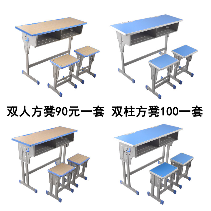 Desks and chairs for primary and secondary school students Tutoring class Cram class Training desk classroom single and double school home children's desk