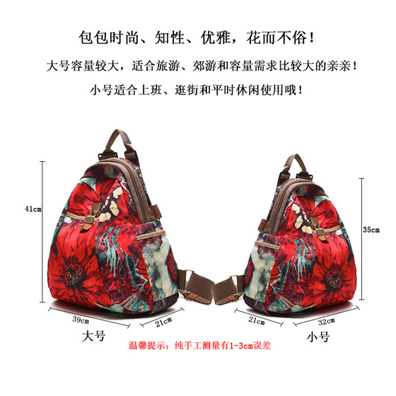 Korean version versatile Oxford cloth backpack for women 2024 new casual travel ladies backpack large capacity travel bag