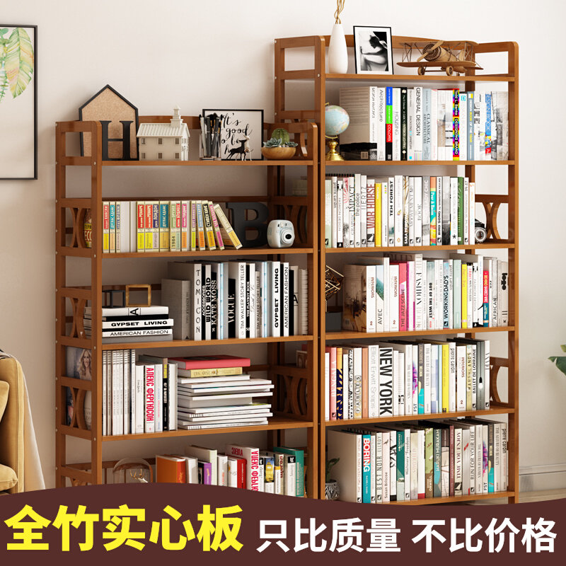 Simple Bookshelf Shelving Ground Home Student Released Book Shelf Children's Bookcase Solid Wood Multilayer Bamboo Holding Shelf-Taobao