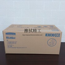 Special promotion Kimberly strong wipe 83030 WYPALL * L30 industrial wiping paper (large roll)2 roll box