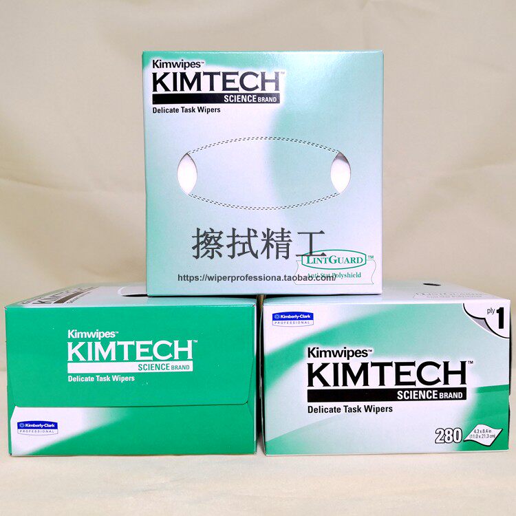 KIMBERLY KIMWIPES 34155 precision instrument anti-static low dust dust-free wipe paper small green box 1 box