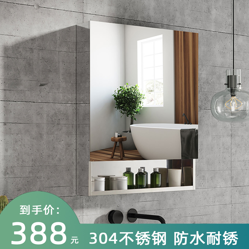 Aussie Beauty Bathroom Mirror Cabinet Stainless Steel Hanging Wall Style with shelves Small family Bathroom Makeup Mirror Case Mirror-Taobao
