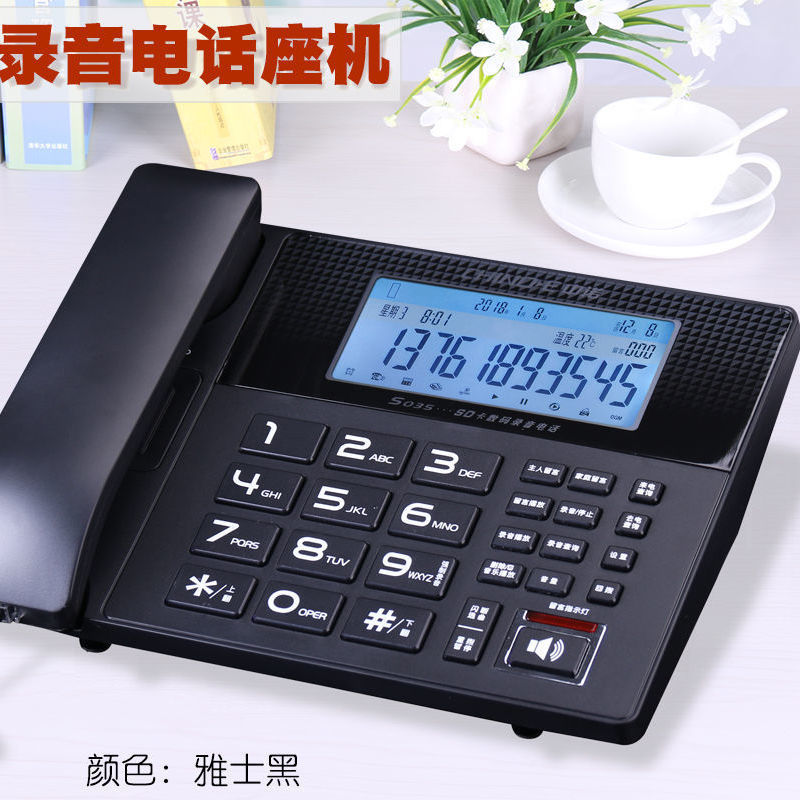 Zhongnuo S035 Digital Automatic Recording Telephone Business Office Delivery 32g Memory Can Record 2000 Hours Zhongnuo S035 Digital Automatic Recording Telephone Business Office Delivery 32g Memory Can Record 2000 Hours