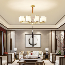 New Chinese all copper chandelier living room lamp simple modern atmosphere bedroom Chinese style light luxury restaurant lighting fixture