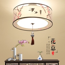 New Chinese simple bedroom lamp warm LED ceiling lamp romantic childrens book room round Creative lamp combination