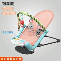 Пианино для спортзала, дышащая качалка