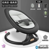 С сидением, классический, 2020