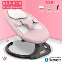 2020 стандартный белый