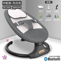 Версия в среднем категории 2020 года - серая и белая, чтобы сесть или лечь