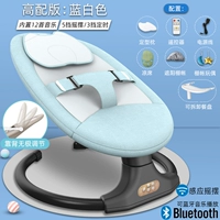 2020 Высококачественные версии-синие и белые могут сидеть или лгать