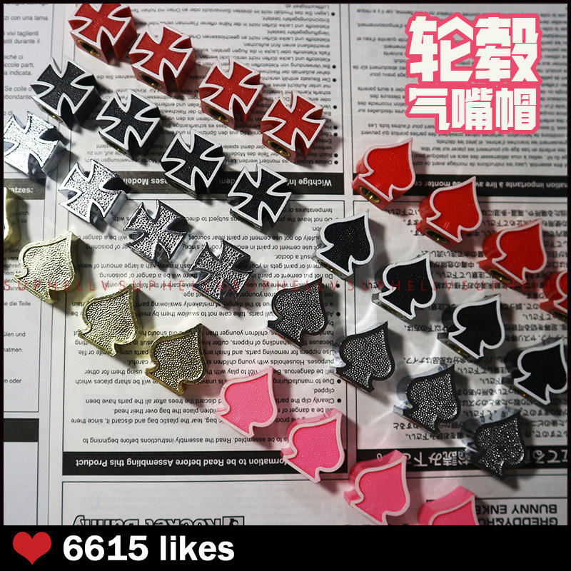 Cola tide play modified wheel hub decoration personality tire cap poker cross valve cap valve cap decoration