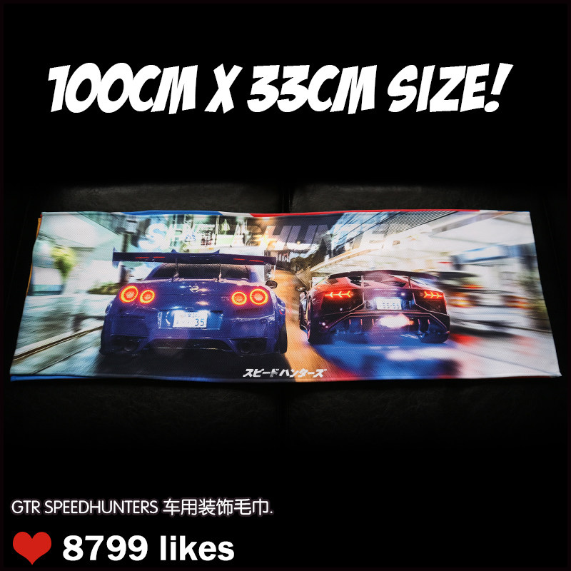 COLA custom NISMO Japanese modified car decoration towel Ares GTR35 sunshade cloth wipe car towel center console