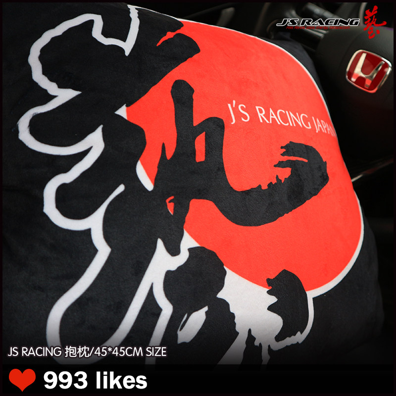 Cola tide play custom JDM feelings JS art pillow Japanese modified car car pillow art RACING cushion