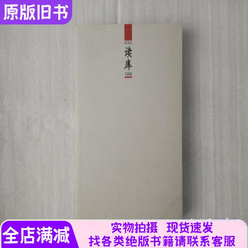 Read Library 1200 Read Library 1200