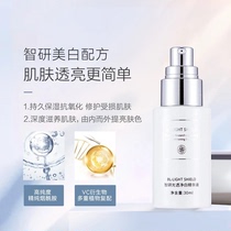 Xi Dan Zhizhen Light Pure White Essence 120ml to improve skin color improvement