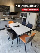 Italian style rock plate telescopic dining table and chairs combined simple and modern small family type multifunctional folding square electrically charged magnetic furnace