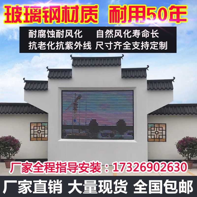 Plastic tile resin tile antique tile Chinese style integrated glass steel tile roof wall thickened glazed tile building tile