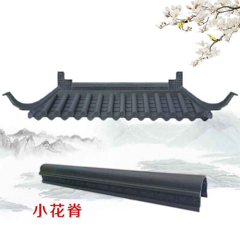 Resin-Antique Watt PVC Plastic Decoration Fragmentation Accessories Four Courtyard Chinese Light and Hanging Roof Flowers