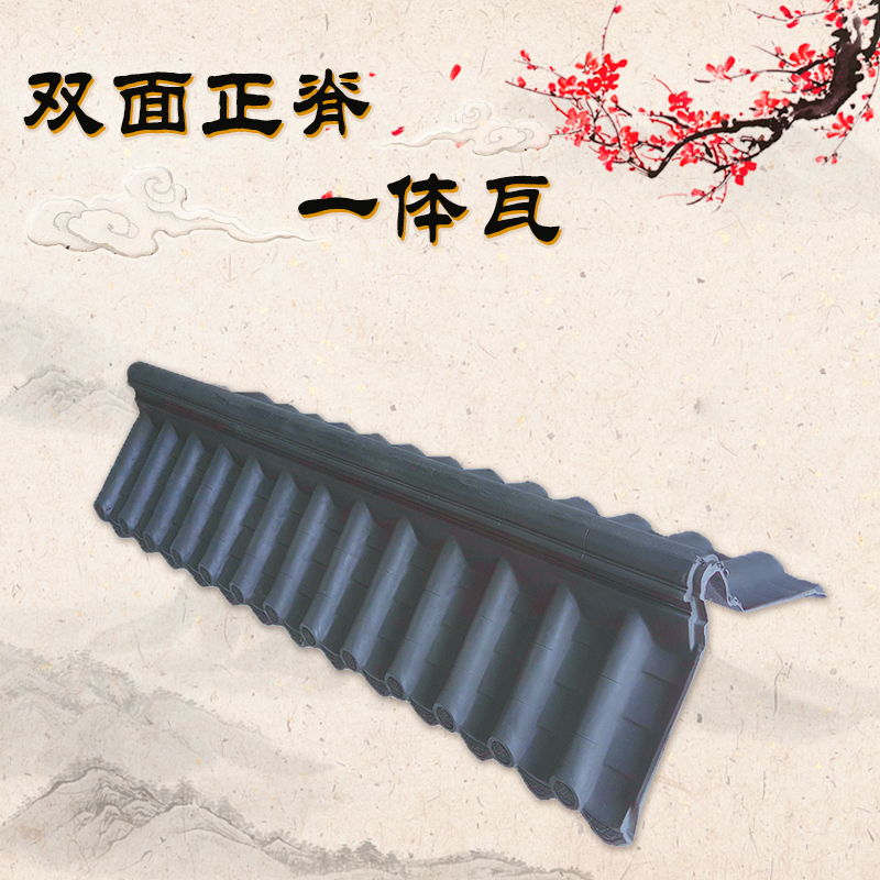 New resin integrated antique eaves with crest glass fiber wall decorative tile opening 60 cm