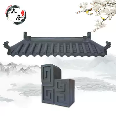 Antique glass resin Bogu Chinese door head hand-carved antique tile resin decoration