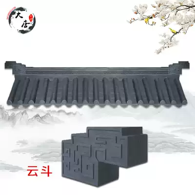 Fiberglass tile antique glazed tile pvc resin tile Chinese door head decoration waterproof and moisture-proof